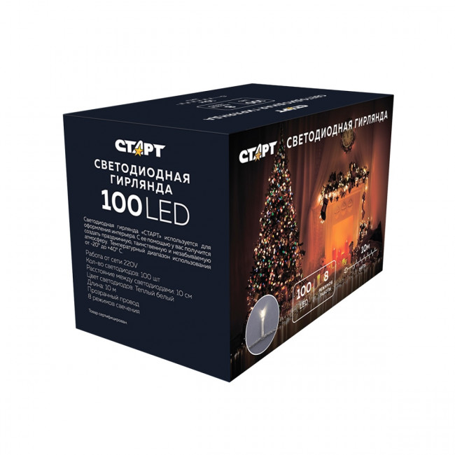 Гирлянда Гирлянда 100LED 220V, 8 режимов, 10 м, нить, белый