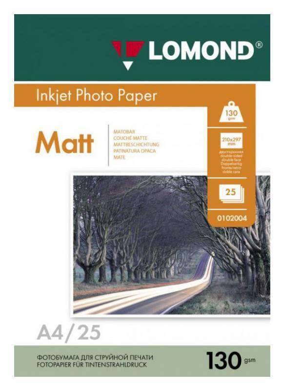 Фотобумага Lomond 0102039 — для бизнеса и офиса Фотобумага Lomond 0102039 — для бизнеса и офиса