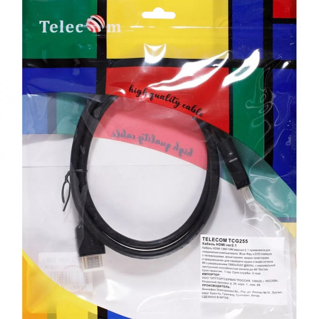 Кабель HDMI 19M/M,ver. 2.1, 8K@60 Hz 1m Telecom <TCG255-1M> Кабель Telecom HDMI (m)/HDMI (m) - 1 м (TCG255-1M)