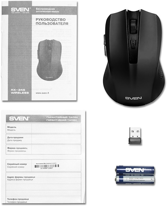 Беспроводная мышь SVEN RX-350W чёрная  (5+1кл. 600-1400DPI, SoftTouch, блист) Sven RX-350W