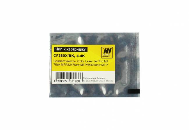 Чип Hi-Black к картриджу HP CLJ Pro MFP M476 (CF380X), Bk, 4,4K — для бизнеса и офиса