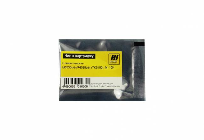 Чип Hi-Black к картриджу Kyocera ECOSYS M6535cidn/P6035cdn (TK-5150), M, 10K — для бизнеса и офиса