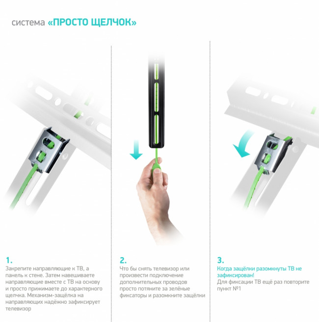 Кронштейн ONKRON ONKRON TM4