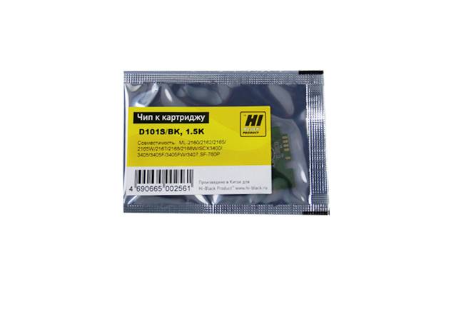 Чип Hi-Black к картриджу Samsung ML-2160/2165/SCX-3400 (MLT-D101S), Bk, 1,5K — для бизнеса и офиса