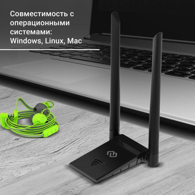 Сетевой адаптер Wi-Fi Digma DWA-AC13002E — для бизнеса и офиса