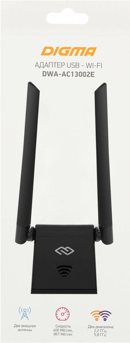 Сетевой адаптер Wi-Fi Digma DWA-AC13002E — для бизнеса и офиса