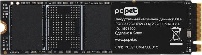 Накопитель SSD PC PET PCPS512G3 — для бизнеса и офиса