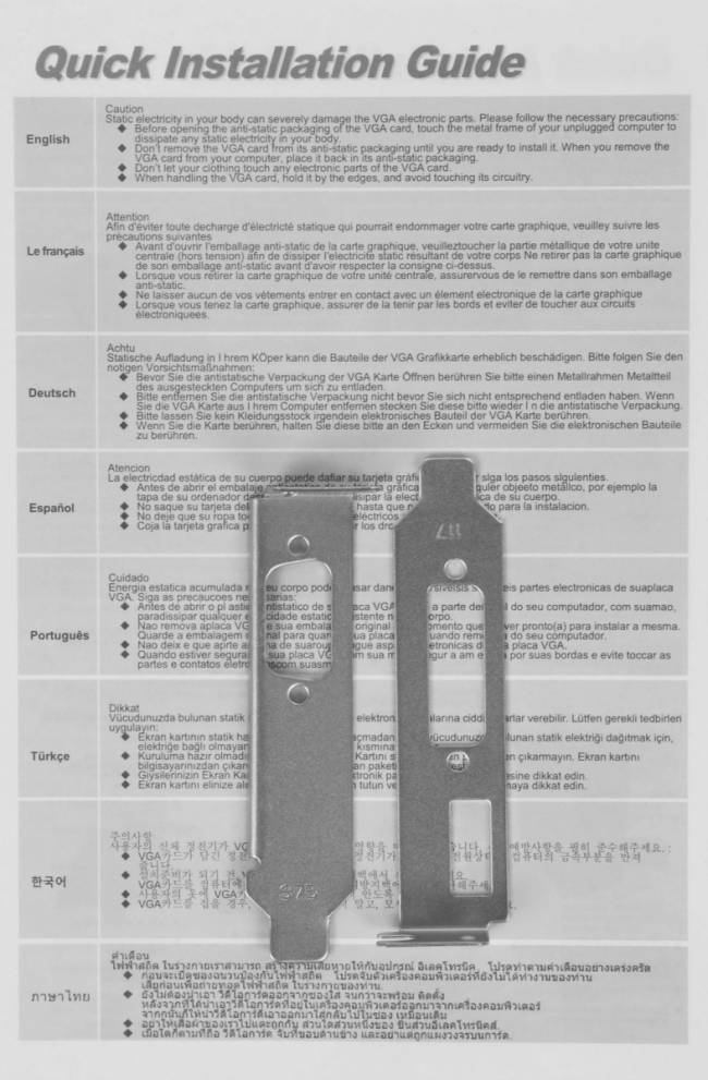 Видеокарта AFOX CORPORATION AF740-4096D3L3 — для бизнеса и офиса