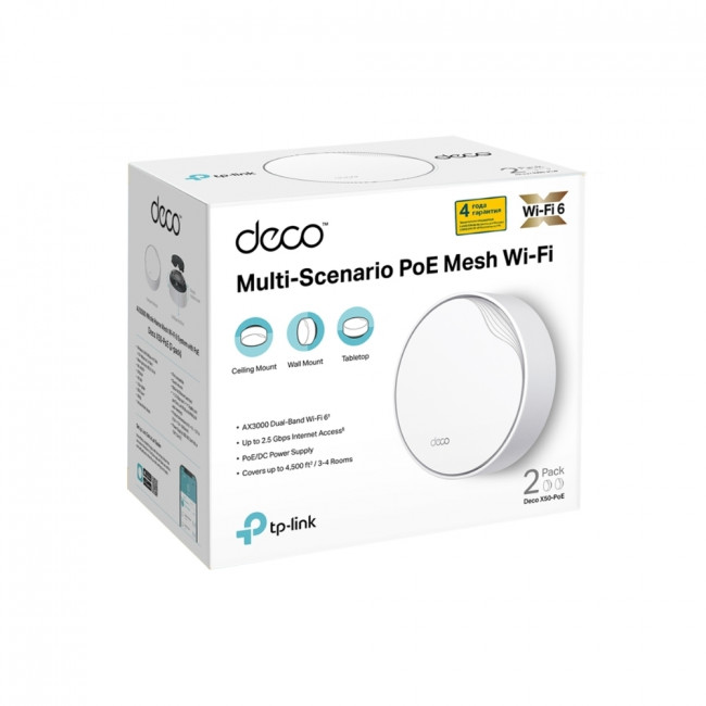 Wi-Fi Mesh-система PoE TP-Link Deco X50-PoE(2-pack) Wi-Fi Mesh-система PoE TP-Link Deco X50-PoE(2-pack)
