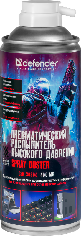 Defender Пневматический распылитель CLN 30805 Gaming 400мл Defender CLN 30805 Gaming (30808)