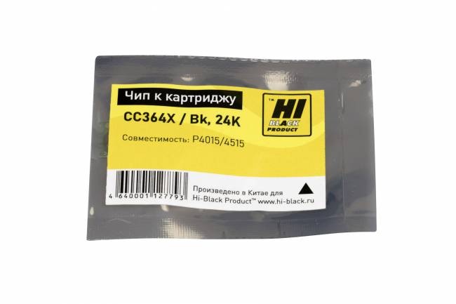 Чип Hi-Black к картриджу HP LJ P4015/4515 (CC364X), Bk, 24K — для бизнеса и офиса