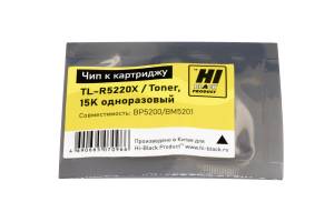 Чип Hi-Black к картриджу Pantum BP5200/ BM5201 (TL-R5220X), Toner, 15K одноразовый