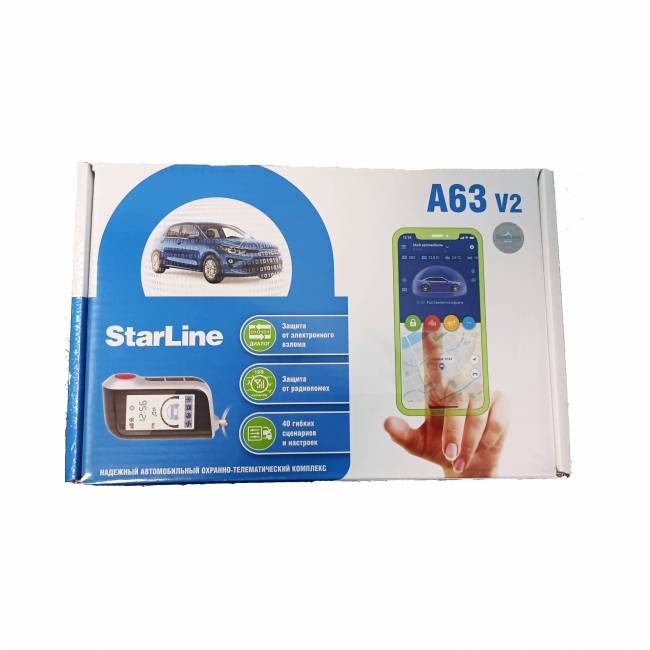 Автосигнализация STARLINE A63 V2 — для бизнеса и офиса Автосигнализация STARLINE A63 V2 — для бизнеса и офиса