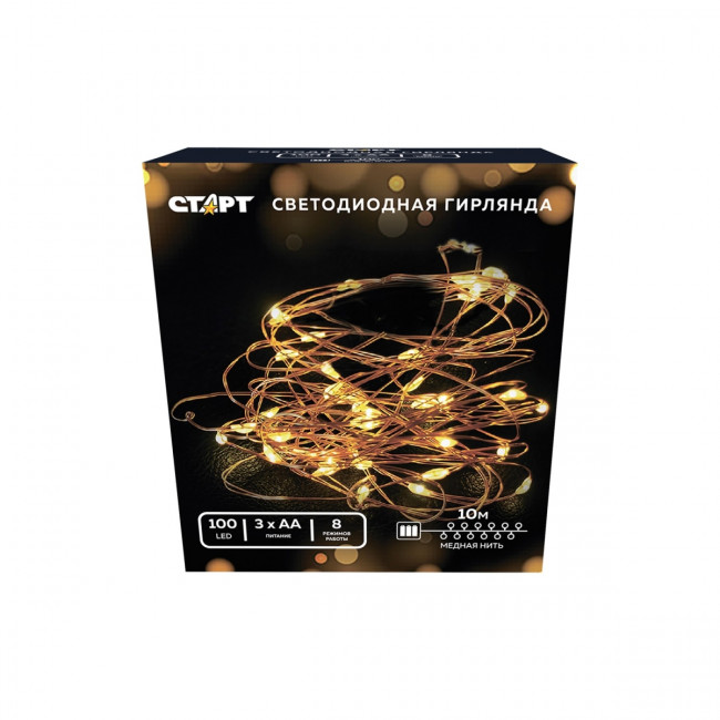 Гирлянда Гирлянда 100LED 3АА, 8 режимов, 10 м, медь, теплый белый