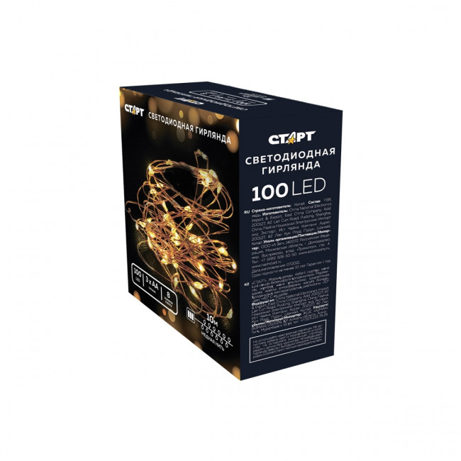 Гирлянда Гирлянда 100LED 3АА, 8 режимов, 10 м, медь, теплый белый