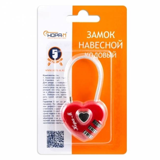 Навесной кодовый замок 614 красный 40 мм — для бизнеса и офиса