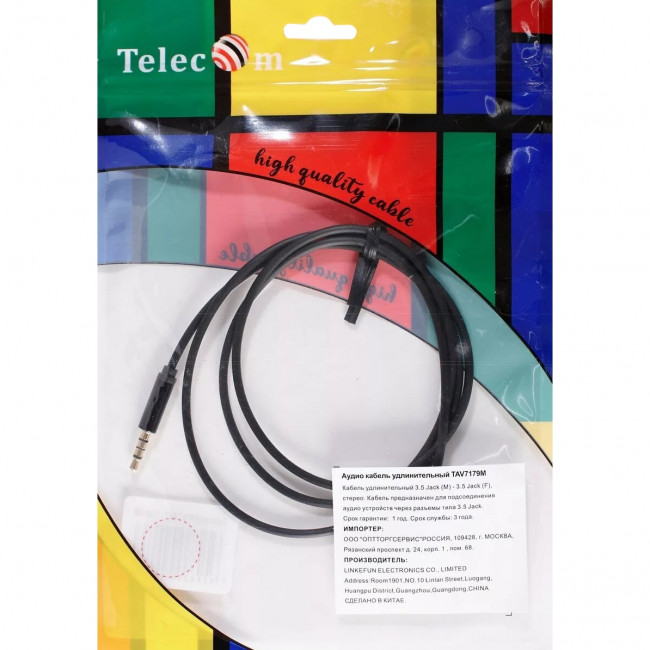 Кабель удлинит 3.5 Jack (M) - 3.5 Jack (F), 1м Telecom PRO <TAV7179M-1M> Кабель-переходник Telecom Jack 3.5 mm M/Jack 3.5 mm F (TAV7179M-1M)