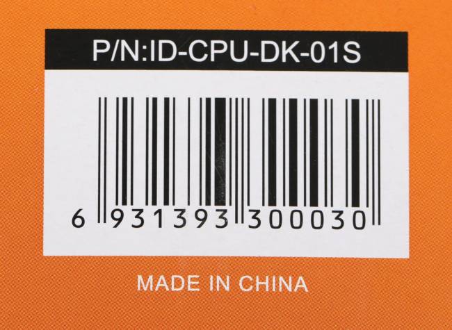 Кулер ID-COOLING DK-01S — для бизнеса и офиса