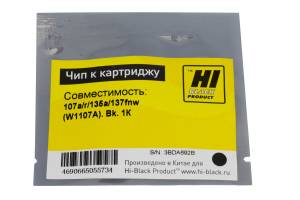 Чип Hi-Black к картриджу HP Laser 107a/r/135a/137fnw (W1107A), Bk, 1К