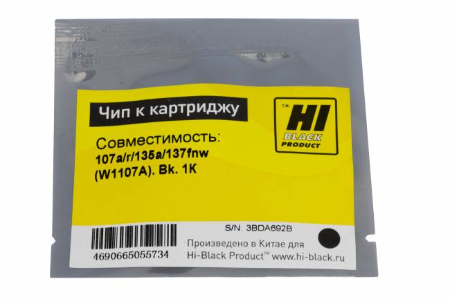 Чип Hi-Black к картриджу HP Laser 107a/r/135a/137fnw (W1107A), Bk, 1К — для бизнеса и офиса