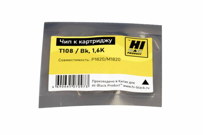 Чип Hi-Black к картриджу Deli P1120/M1120 (T108), Bk, 1,6K — для бизнеса и офиса