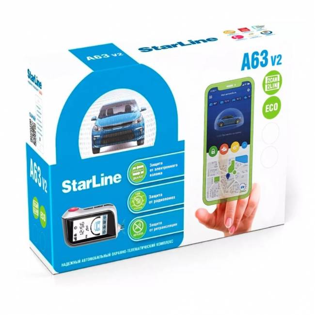 Автосигнализация StarLine A63 V2 ECO — для бизнеса и офиса Автосигнализация StarLine A63 V2 ECO — для бизнеса и офиса