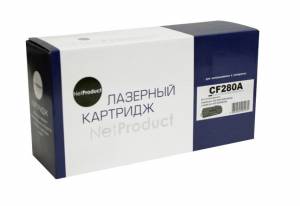 Картридж NetProduct (N-CF280A) для HP LJ Pro 400 M401/Pro 400 MFP M425, 2,7K
