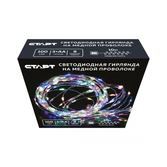 Гирлянда Гирлянда 50LED 3АА, 8 режимов, 10 м, медь, разноцветная