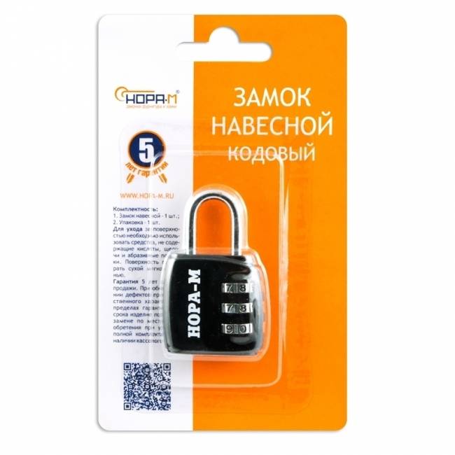 Навесной кодовый замок 615 черный 34 мм — для бизнеса и офиса Навесной кодовый замок 615 черный 34 мм — для бизнеса и офиса