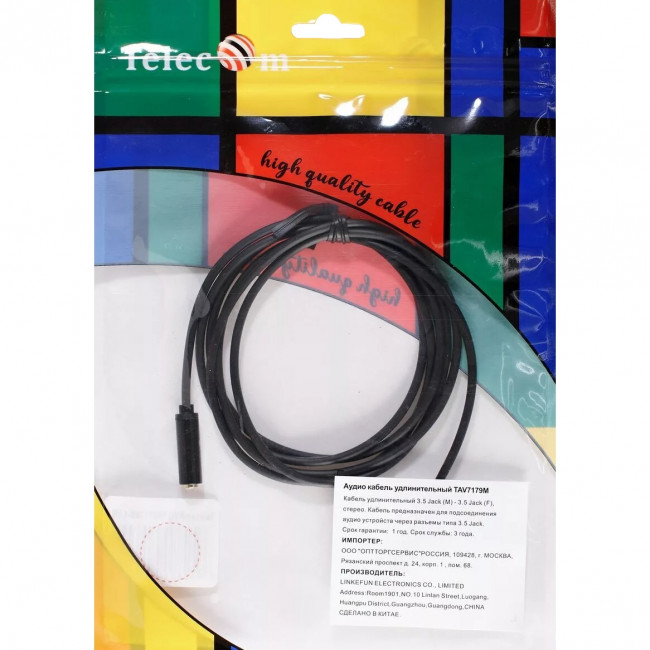 Кабель удлинит 3.5 Jack (M) - 3.5 Jack (F), 1.5м Telecom PRO <TAV7179M-1.5M> Кабель-переходник Telecom Jack 3.5 mm M/Jack 3.5 mm F (TAV7179M-1.5M)