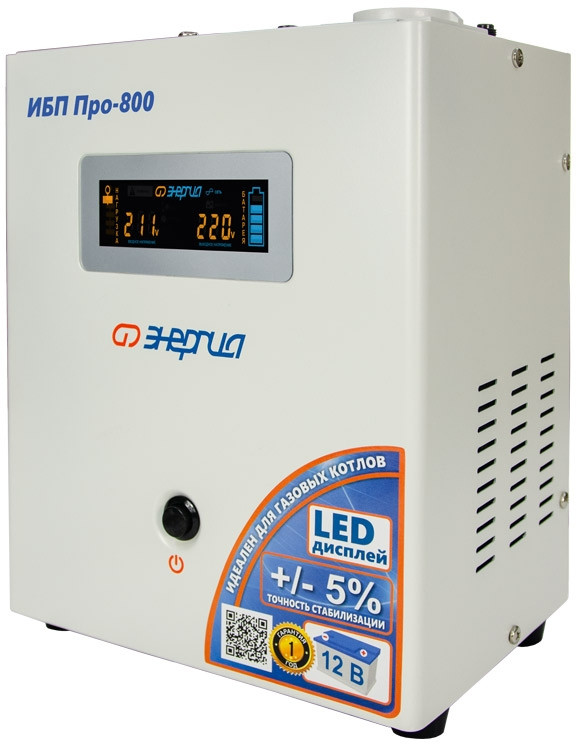 ИБП Pro- 800 12V Энергия ИБП ПРО Энергия UPS 800