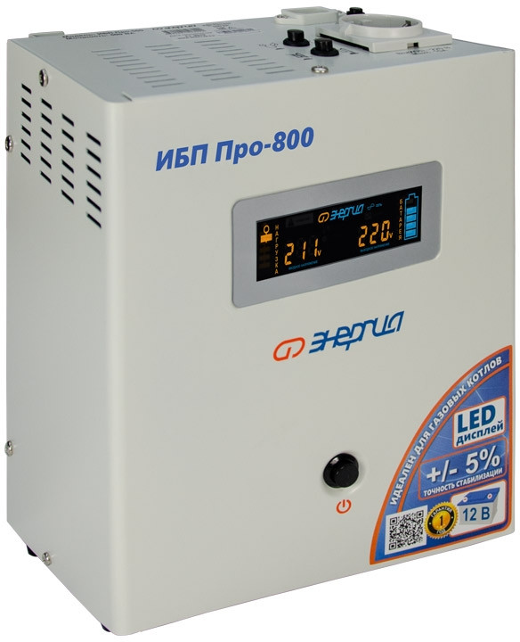 ИБП Pro- 800 12V Энергия ИБП ПРО Энергия UPS 800