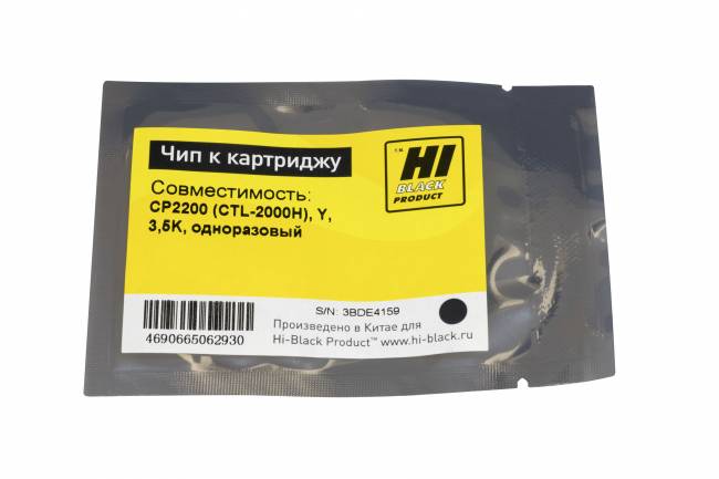 Чип Hi-Black к картриджу Pantum CP2200 (CTL-2000H), Y, 3,5K одноразовый — для бизнеса и офиса