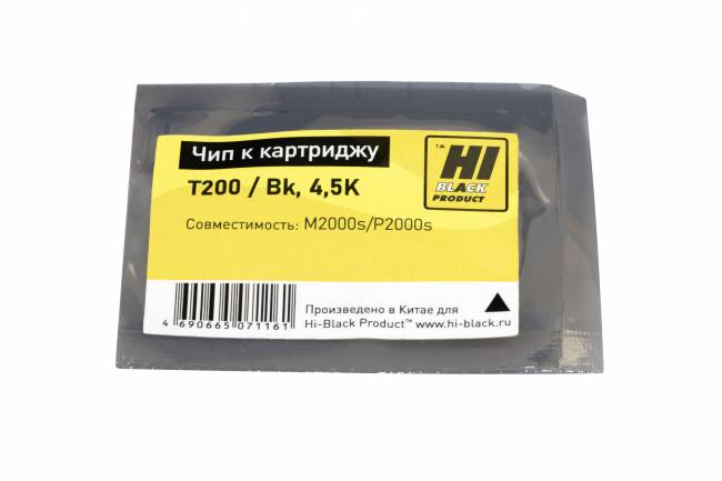 Чип Hi-Black к картриджу Deli M2000s/P2000s (T200), Bk, 4,5K — для бизнеса и офиса