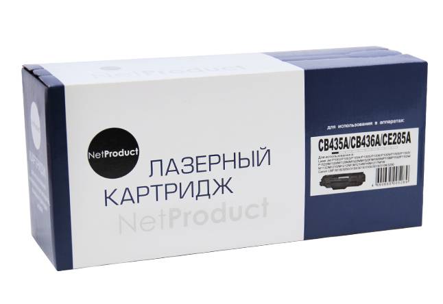 Картридж NetProduct (N-CB435A/CB436A/CE285A) для HP LJ P1005/P1505/Canon 725, Универс., 2K — для бизнеса и офиса