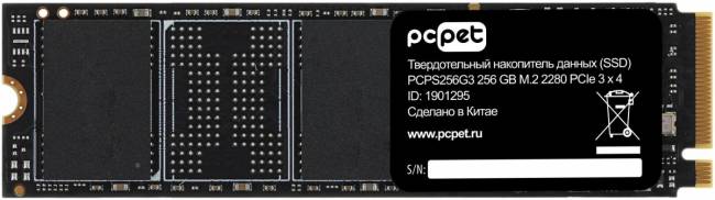 Накопитель SSD PC PET PCPS256G3 — для бизнеса и офиса