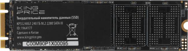 Накопитель SSD KingPrice KPSS240G1 — для бизнеса и офиса