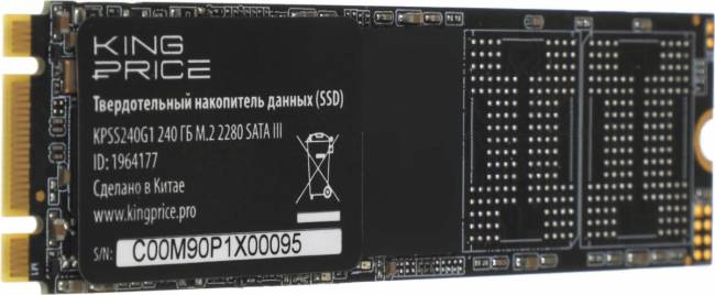 Накопитель SSD KingPrice KPSS240G1 — для бизнеса и офиса
