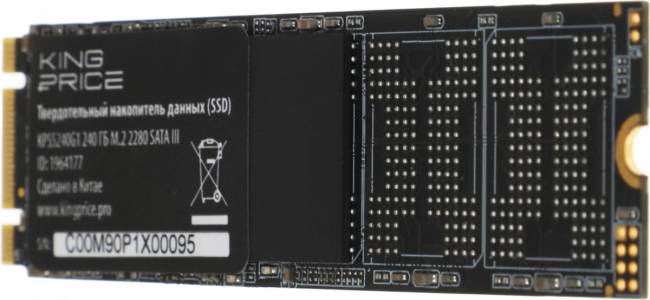 Накопитель SSD KingPrice KPSS240G1 — для бизнеса и офиса