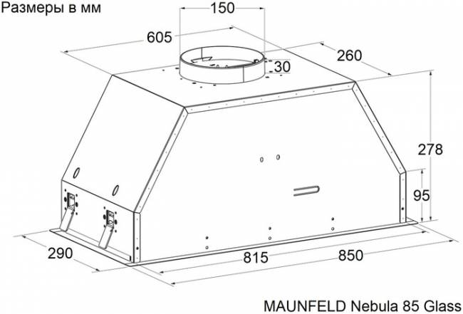 ВЫТЯЖКА MAUNFELD Nebula 85 Glass Black — для бизнеса и офиса ВЫТЯЖКА MAUNFELD Nebula 85 Glass Black — для бизнеса и офиса