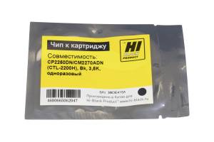 Чип Hi-Black к картриджу Pantum CP2250DN/CM2270ADN (CTL-2200H), Bk, 3,5K, одноразовый