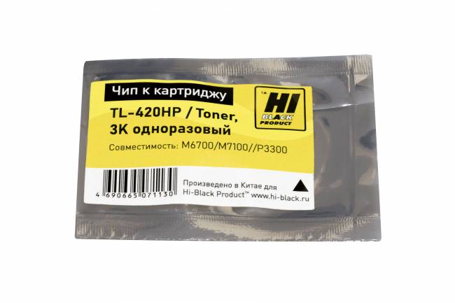 Чип Hi-Black к картриджу Pantum M6700/M7100 (TL-420HP), Toner, 3K одноразовый — для бизнеса и офиса