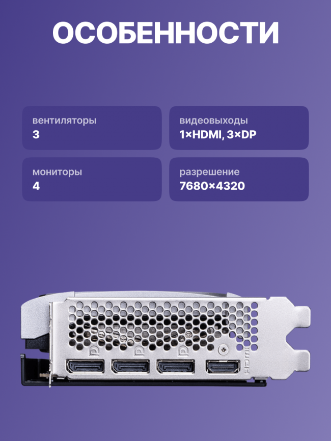 Видеокарта MSI GeForce RTX 5060 Ti 8G VENTUS 3X OC — для бизнеса и офиса