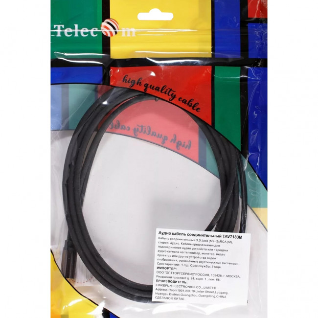 Кабель соединит 3.5 Jack (M) - 2xRCA (M), 1.5м Telecom PRO <TAV7183M-1.5M> Кабель-переходник Telecom 2 x RCA M/Jack 3.5 mm F (TAV7183M-1.5M)