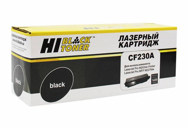 Тонер-картридж Hi-Black (HB-CF230A) для HP LJ Pro M203/MFP M227, 1,6K (с чипом) — для бизнеса и офиса