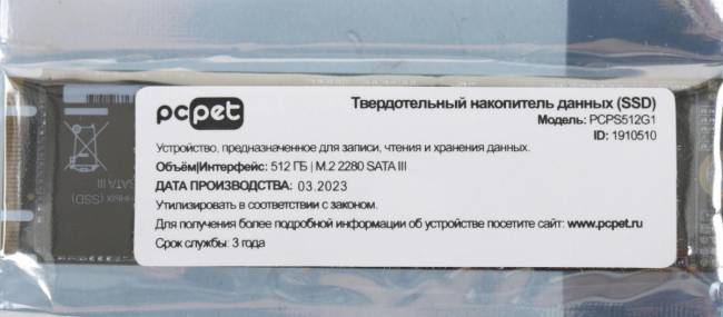 Накопитель SSD PC PET PCPS512G1 — для бизнеса и офиса
