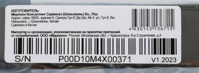 Накопитель SSD PC PET PCPS512G1 — для бизнеса и офиса
