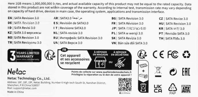 Накопитель SSD Netac NT01N5M-256G-M3X — для бизнеса и офиса