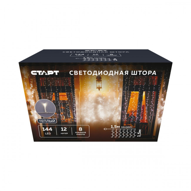 Гирлянда Гирлянда 144LED 220V, 8 режимов, 1,5х1,5м, занавес, тёплый белый