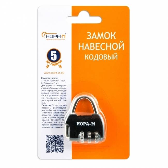 Навесной кодовый замок 617 черный 36 мм — для бизнеса и офиса Навесной кодовый замок 617 черный 36 мм — для бизнеса и офиса